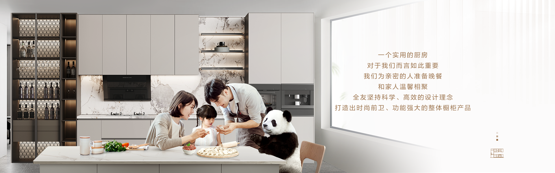 cupboard-product
